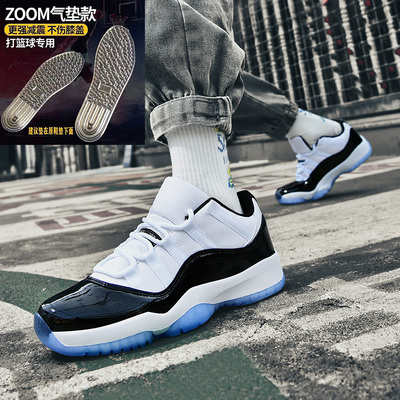 春夏篮球鞋男康扣aj11满天星学生百搭大魔王情侣款减震儿童运动鞋