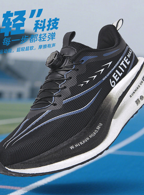 飞电6C碳板跑鞋男童鞋子黑色儿童篮球鞋运动中大童赤兔8pro青少年