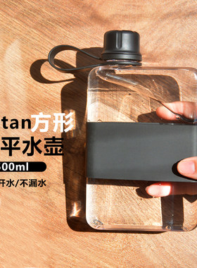简约小巧扁方形水壶户外便携随手杯学生小容量塑料水杯带杯套防