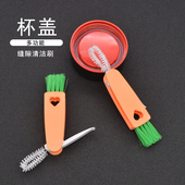 盖子配件清洁刷缝隙保温杯玻璃塑料奶瓶清洗凹槽刷吨吨桶杯盖刷子