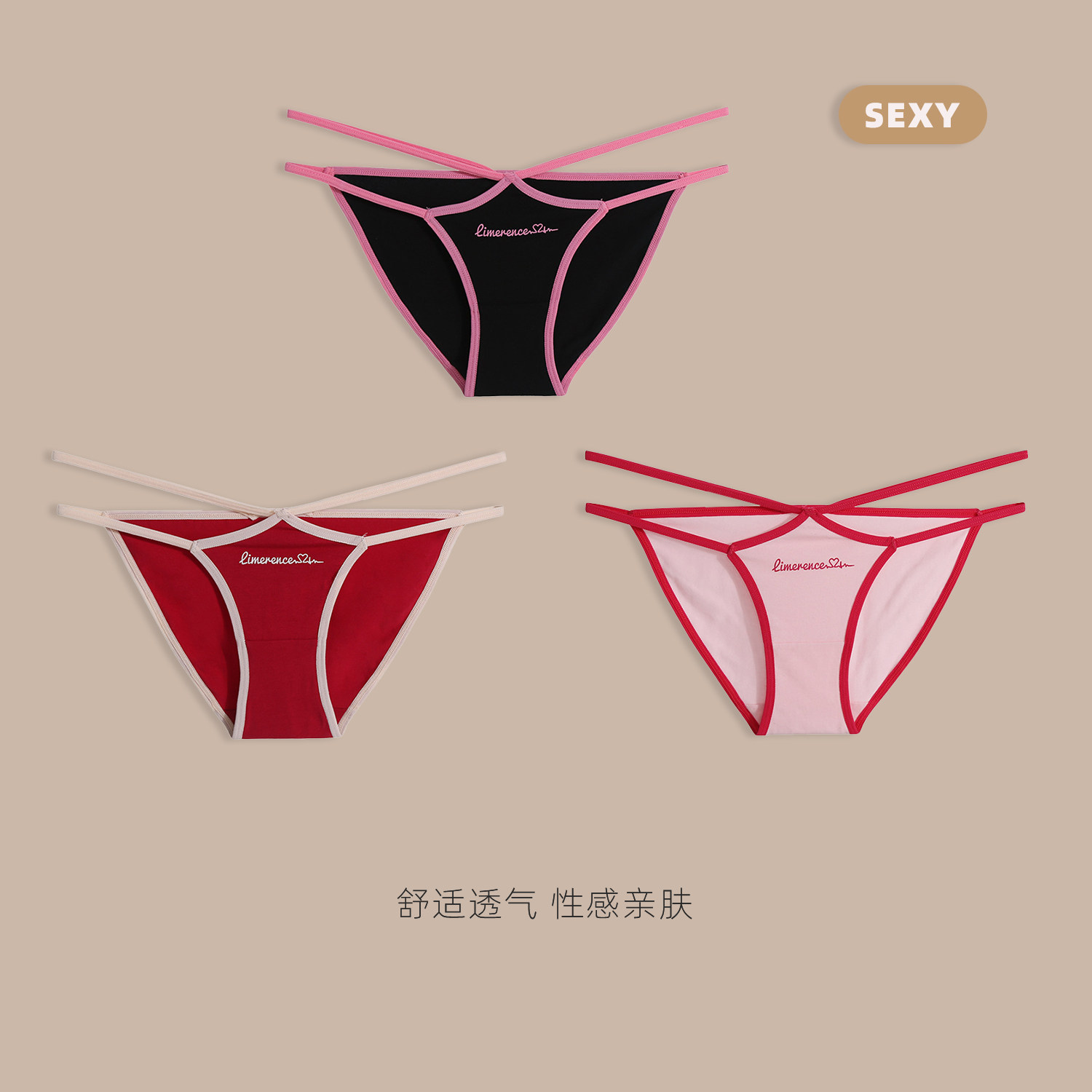 糖果色纯棉性感女士内裤少女全棉裆镂空甜美中低腰细带三角短裤头,女士内衣/男士内衣/家居服,女三角裤,淘宝优惠券,粉丝福利购,淘宝优惠卷