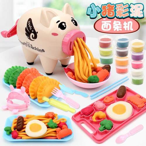 小猪彩泥面条机橡皮泥黏土多功能创意模具套装儿童益智过家家玩具