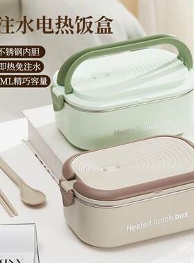 电热饭盒多功能保温电加热可插电上班族加热免注水热饭菜神器
