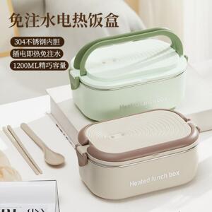 电热饭盒多功能保温电加热可插电上班族加热免注水热饭菜神器