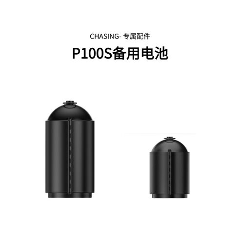 水下无人机配件P100S备用电池