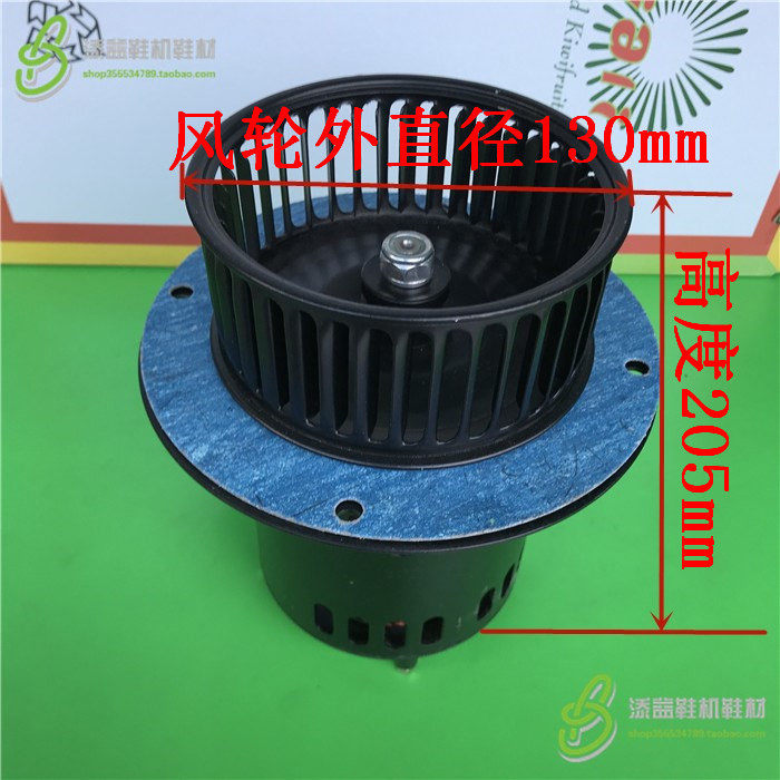 流水线 线烤箱通风机 马达 电机 1/4HP 380V YK129A 鞋机配件,五金/工具,其它工具,淘宝优惠券,粉丝福利购,淘宝优惠卷