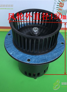 流水线 线烤箱通风机 马达 电机 1/4HP 380V YK129A 鞋机配件