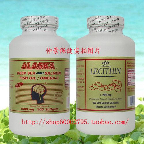 美国原装纽海尔斯套餐深海鱼油