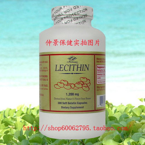 美国原装 大豆卵磷脂 纽海尔斯天然卵磷脂 300粒 1200mg