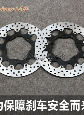 铃木小BK GSR400/600 DL650 V-STORM风暴太子适用前刹车盘 碟刹片