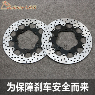 铃木小BK GSR400/600 DL650 V-STORM风暴太子适用前刹车盘 碟刹片