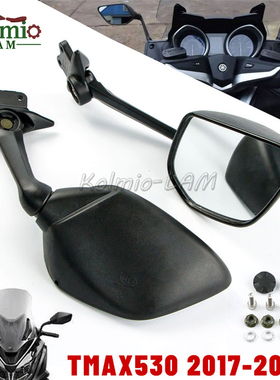 适用雅马哈T-MAX530 17-18-19-2022年TMAX560后视镜倒车镜 反光镜