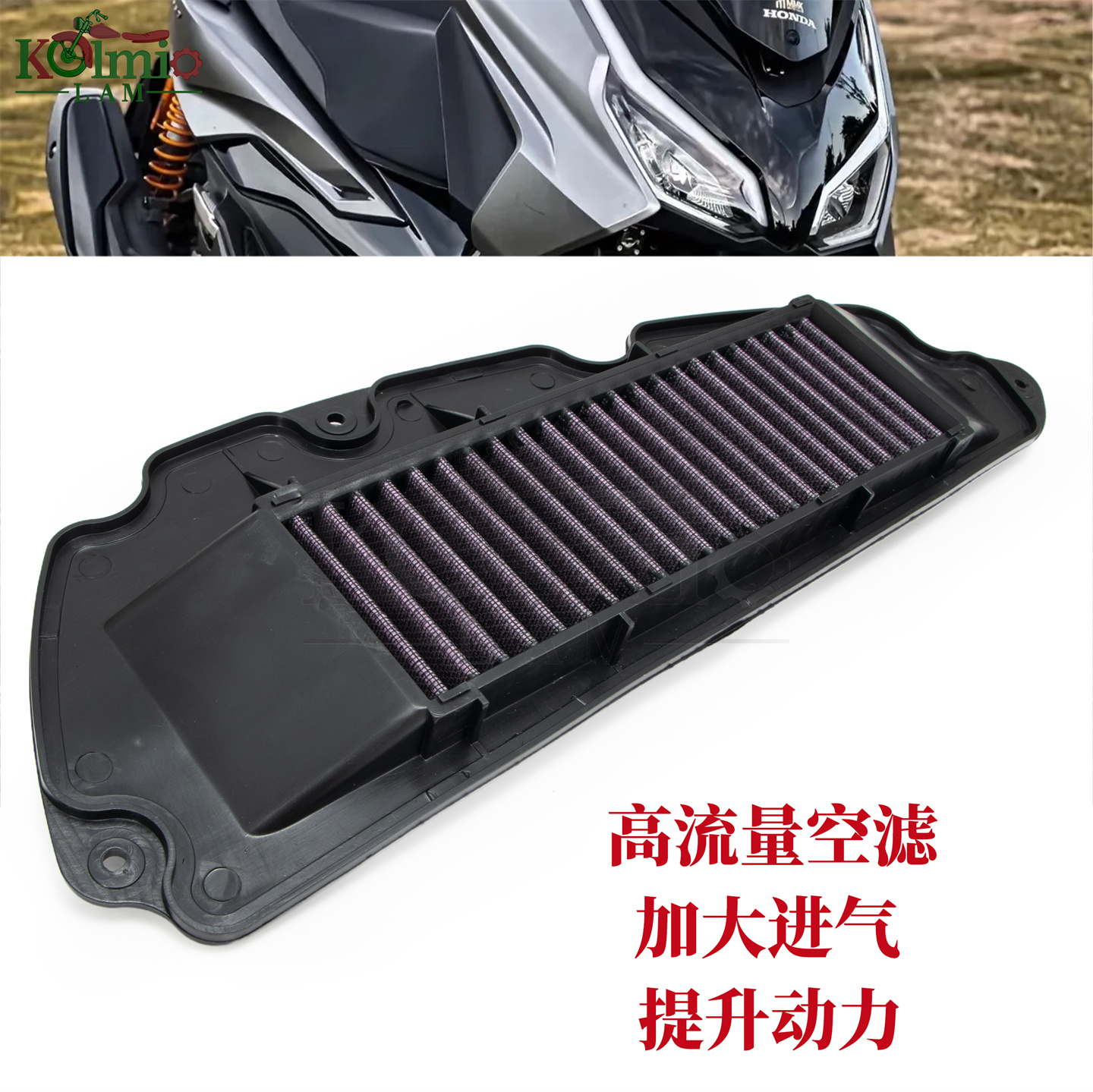 适用本田佛沙NSS350高流量空滤