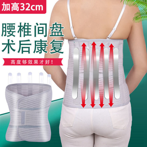 腰部成人钢板加大加宽束腰带