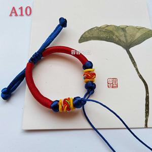 diy红绳手链女手工编织金刚结可穿3D硬金半成品穿珠饰品吊坠手绳