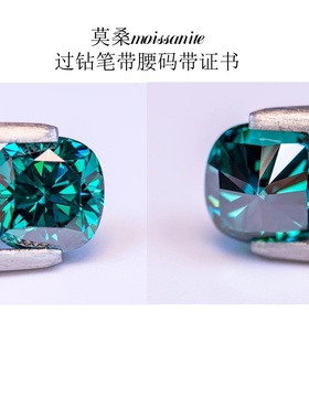 祖母绿色莫桑钻裸石肥正方100%莫桑石 过钻笔VVS1 首饰饰品配石