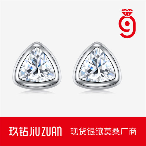时尚精致百搭银耳钉不掉色 直播热卖淑女气质莫桑石耳钉耳饰批发