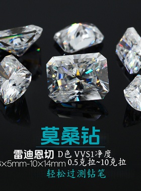 D色超白超闪亮过测钻笔