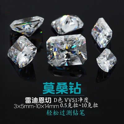 D色超白超闪亮过测钻笔