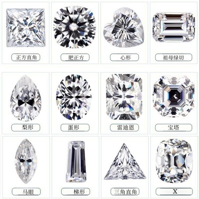 过测钻笔 1粒散卖小尺寸D色白色莫桑钻裸石VVS1齐全形状碎钻镶嵌