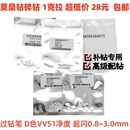 进口D色超白圆形莫桑石裸石裸钻小钻碎钻碎石厘石微镶嵌戒指翡翠