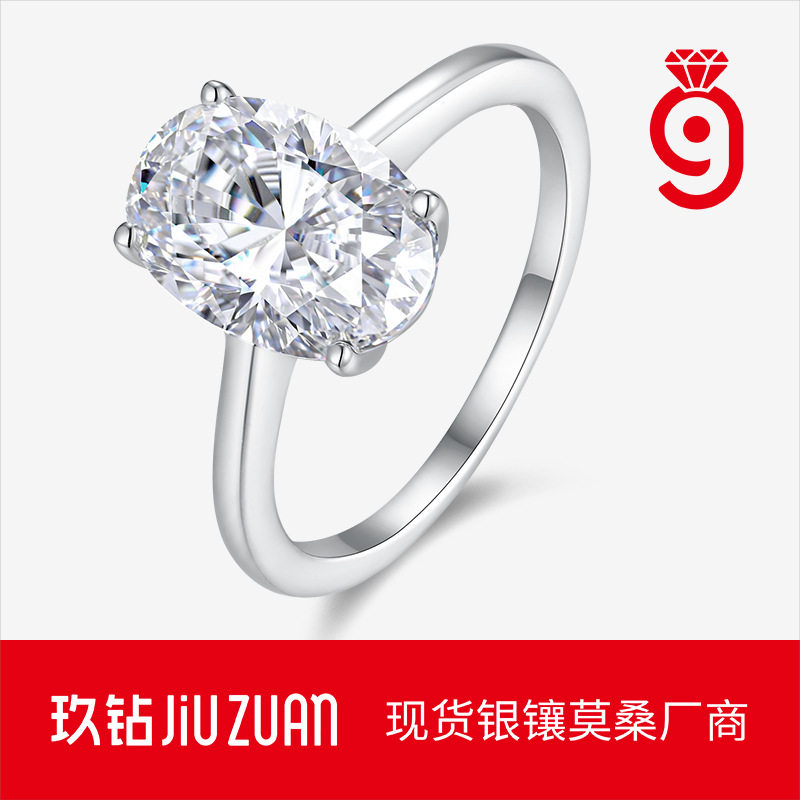 时尚叠戴925纯银不掉色指环 欧美跨境热销轻奢女戒指冷淡风高级感
