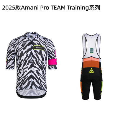 【正品 现货】25款Rapha AMANI PRO TEAM车队版骑行服骑行裤 男女