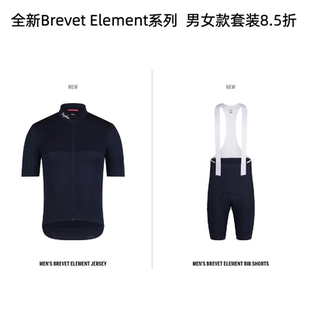 【正品 男女】套装Rapha Brevet Element短袖骑行服 背带骑行裤