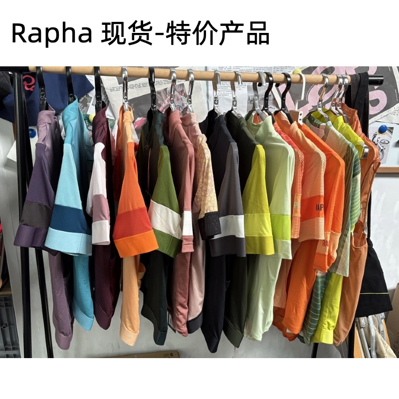 【正品 特价】Rapha PRO TEAM TRAINING JERSEY夏季短袖骑行服