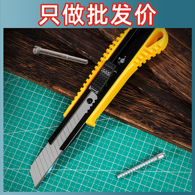 得力美工刀手动普通型塑柄DL003C
