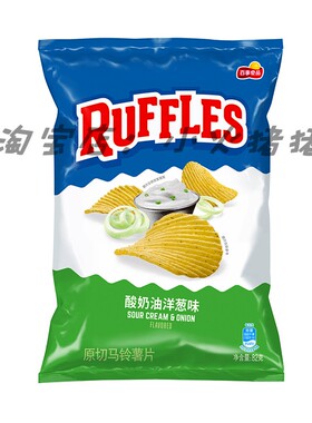 乐事莱芙士酸奶油洋葱味薯片82g ruffles薯片原味车达奶酪味袋装