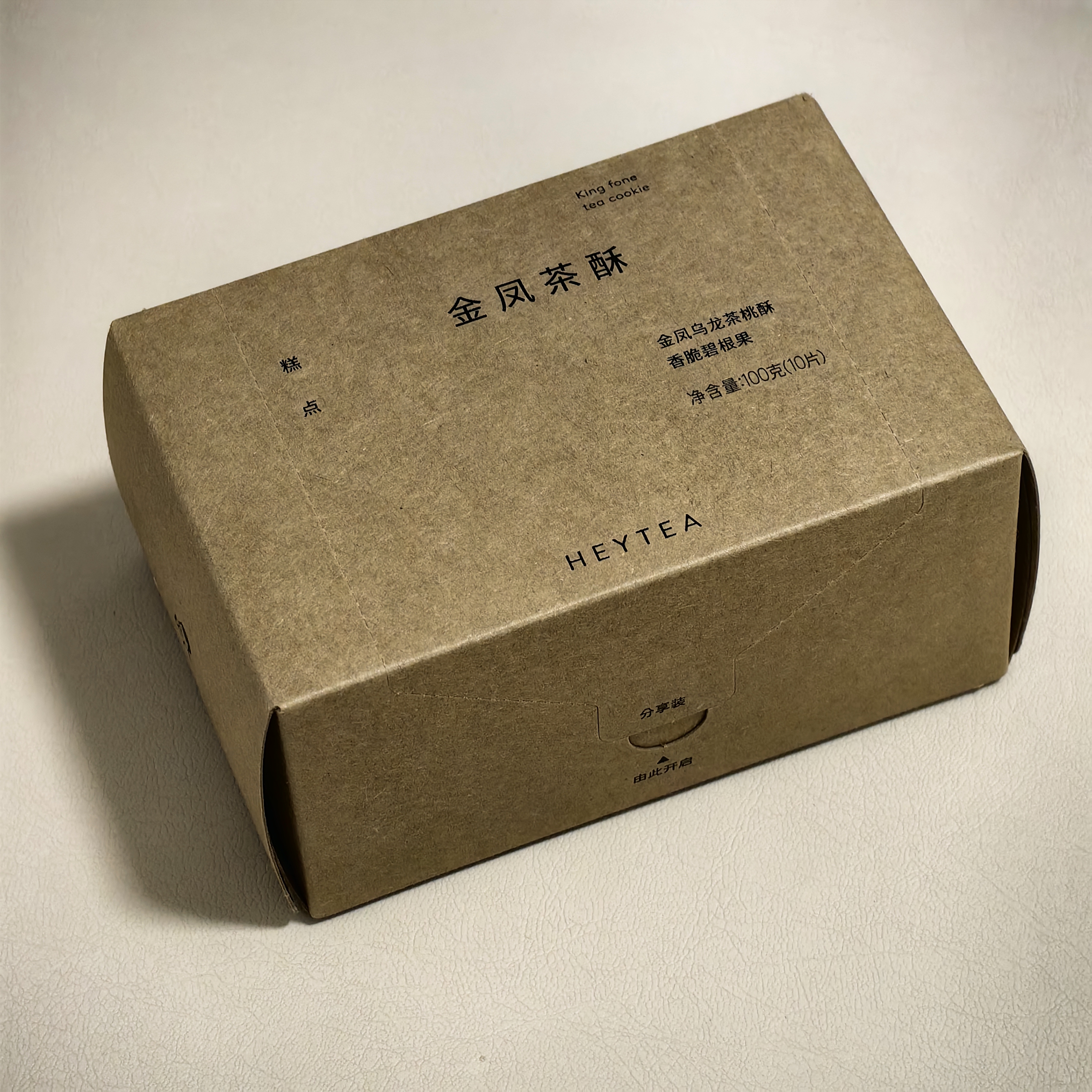 HEYTEA喜茶金凤茶酥桃酥香脆碧根果100g盒装中式糕点下午茶小零食