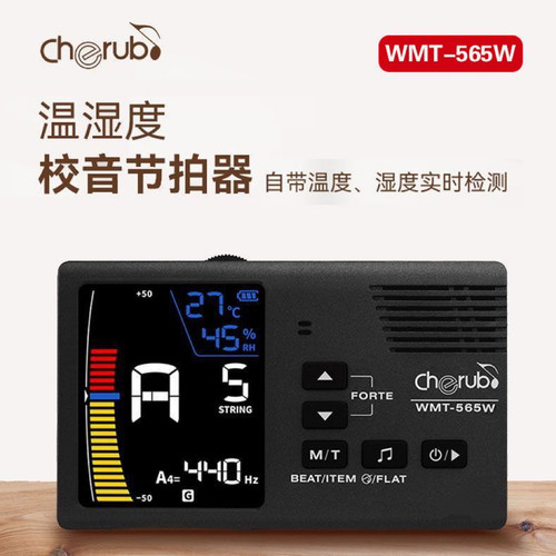 小天使WMT-565W调音器节拍器