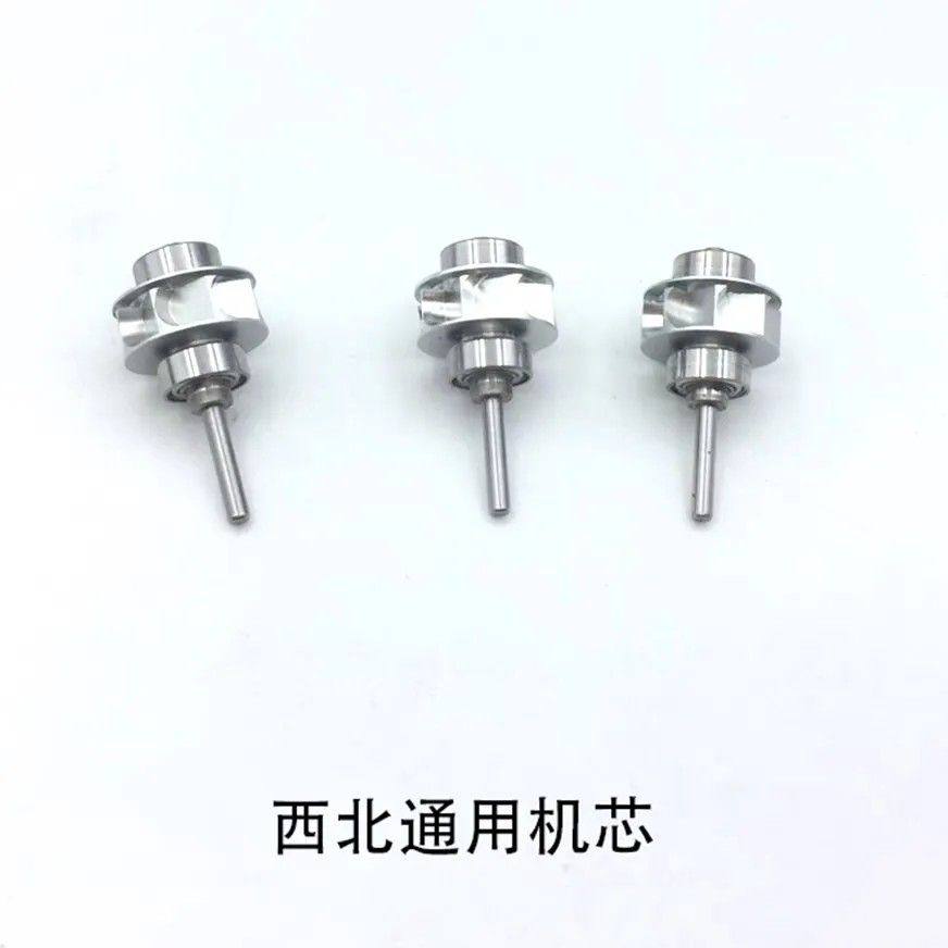 Sinol BD-4 Sinol-ADS 陶瓷轴承SINOL 西北牙科手机机芯