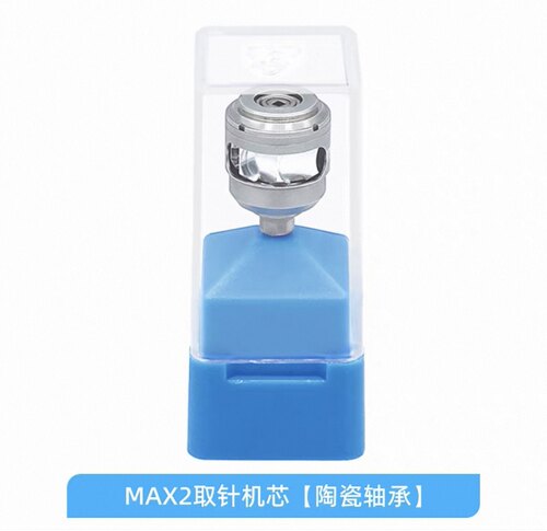 NSK MAX2 M4陶瓷珠轴承机芯取针通用机芯总成