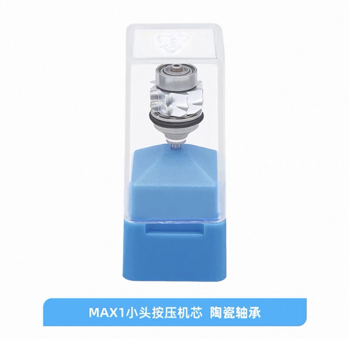 NSK高速手机 max1标准卸机芯
