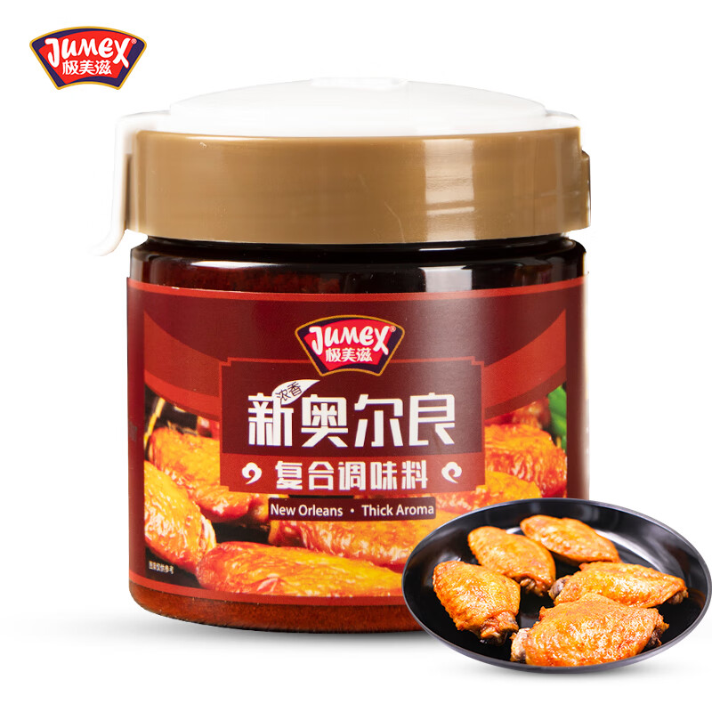 极美滋商超同款腌制料两件减5元