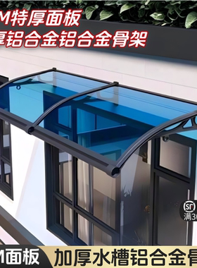 【顺丰包邮】4MM板大水槽铝合金