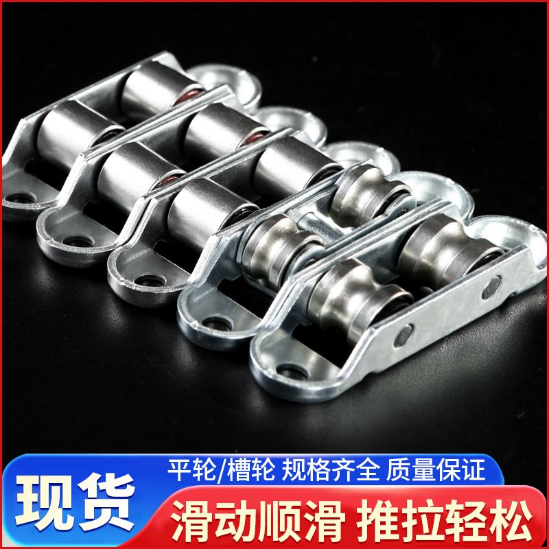 老式塑钢窗户塑钢门双槽轮滑轮推拉窗可调滚轮77/88通用多层电镀