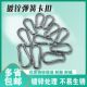 扣铁镀锌锁扣卡扣挂钩保险扣栓牛锁扣狗链锁扣弹簧钩扣登山扣