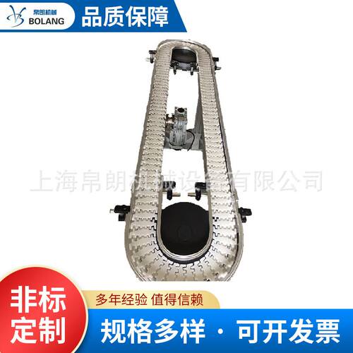 厂家103环形柔性线环形输送线自动柔性链输送机
