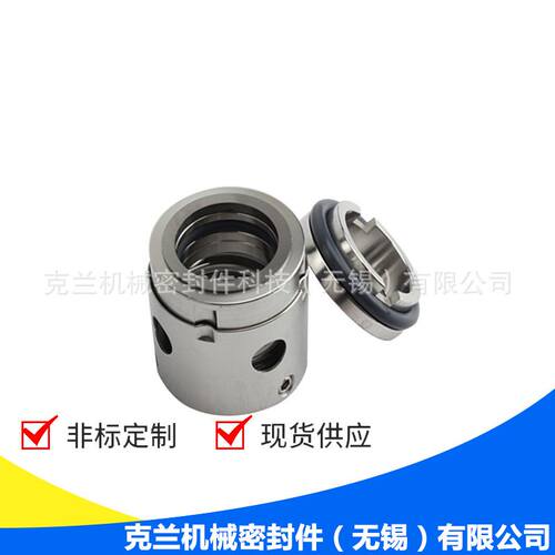 供应 IHA50-32-200机械密封 泵用机械密 集装机械密封