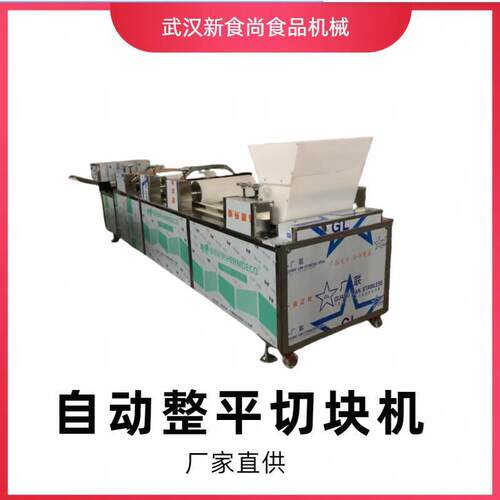 花生糖自动整形切块机大型米花糖设备厂家直供自动切块机