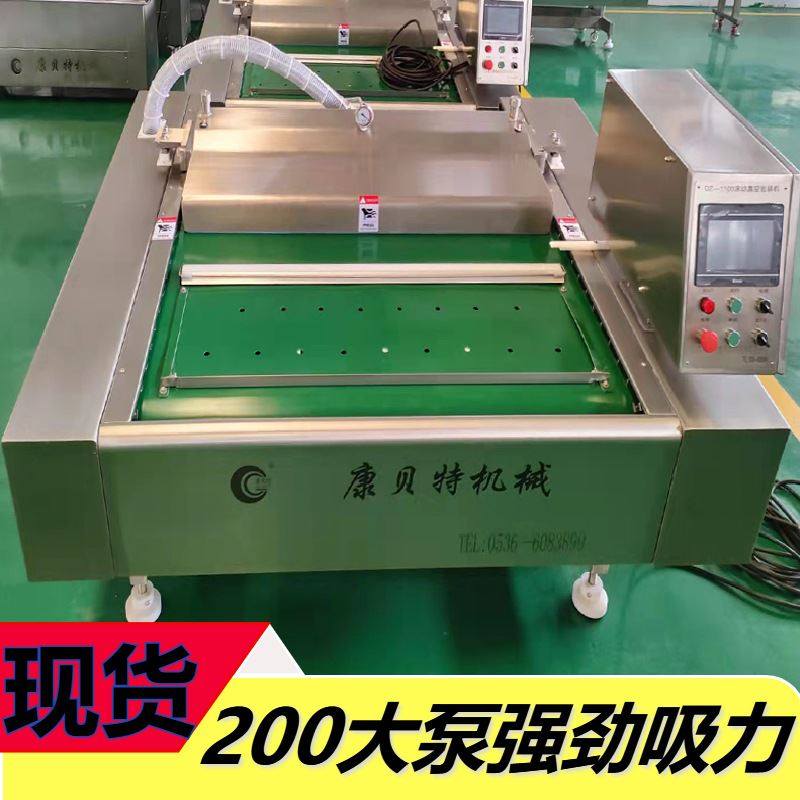 冻品火锅丸子滚动式真空包装机 远泽鱼丸全自动真空包装封口机