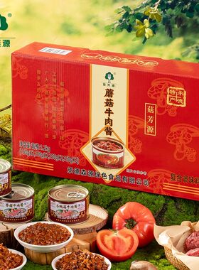 菇芳源森源蘑菇酱牛肉香菇酱150*8 拌饭夹馍松蘑杏鲍菇特产礼盒装