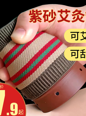 紫砂艾灸罐刮痧一体杯艾灸盒随身灸家用陶瓷盒子温灸器具艾炙工具