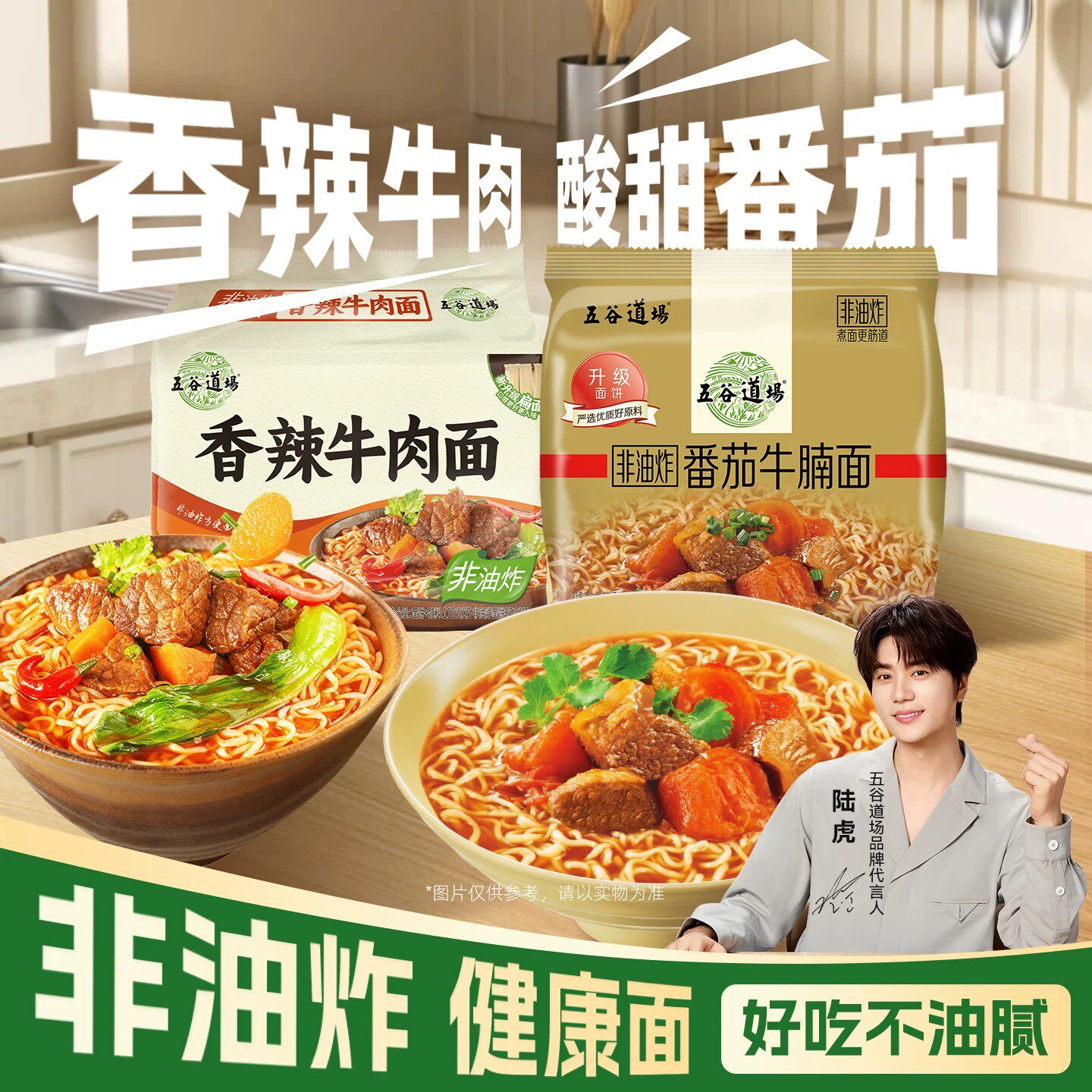 商品图