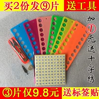 Màu nhựa cuộn bảng công cụ bọc bảng dây chéo khâu quản lý cáp bảng thêu ren luồng thẻ hoàn thiện dày - Công cụ & phụ kiện Cross-stitch tranh thêu chữ thập treo cầu thang