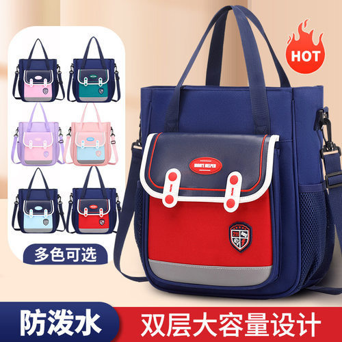 小学生书包补习包补课包手提防水