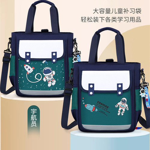 小学生书包补习袋男女儿童补课包单肩斜挎包美术袋文件袋可双肩背